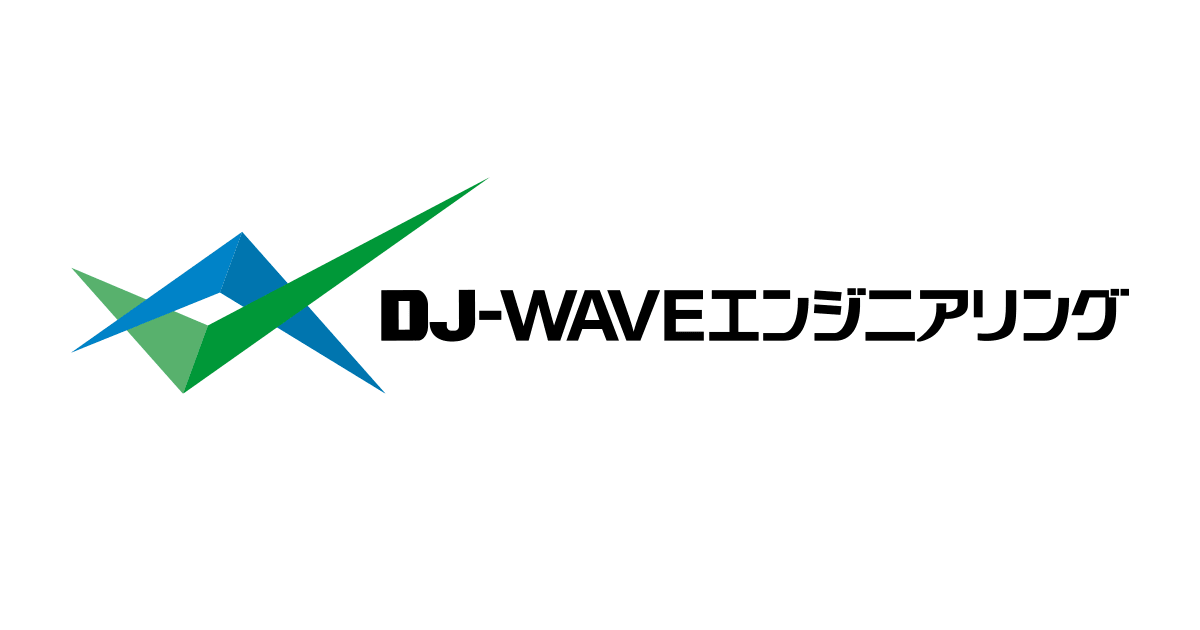 株式会社DJ-WAVEエンジニアリング